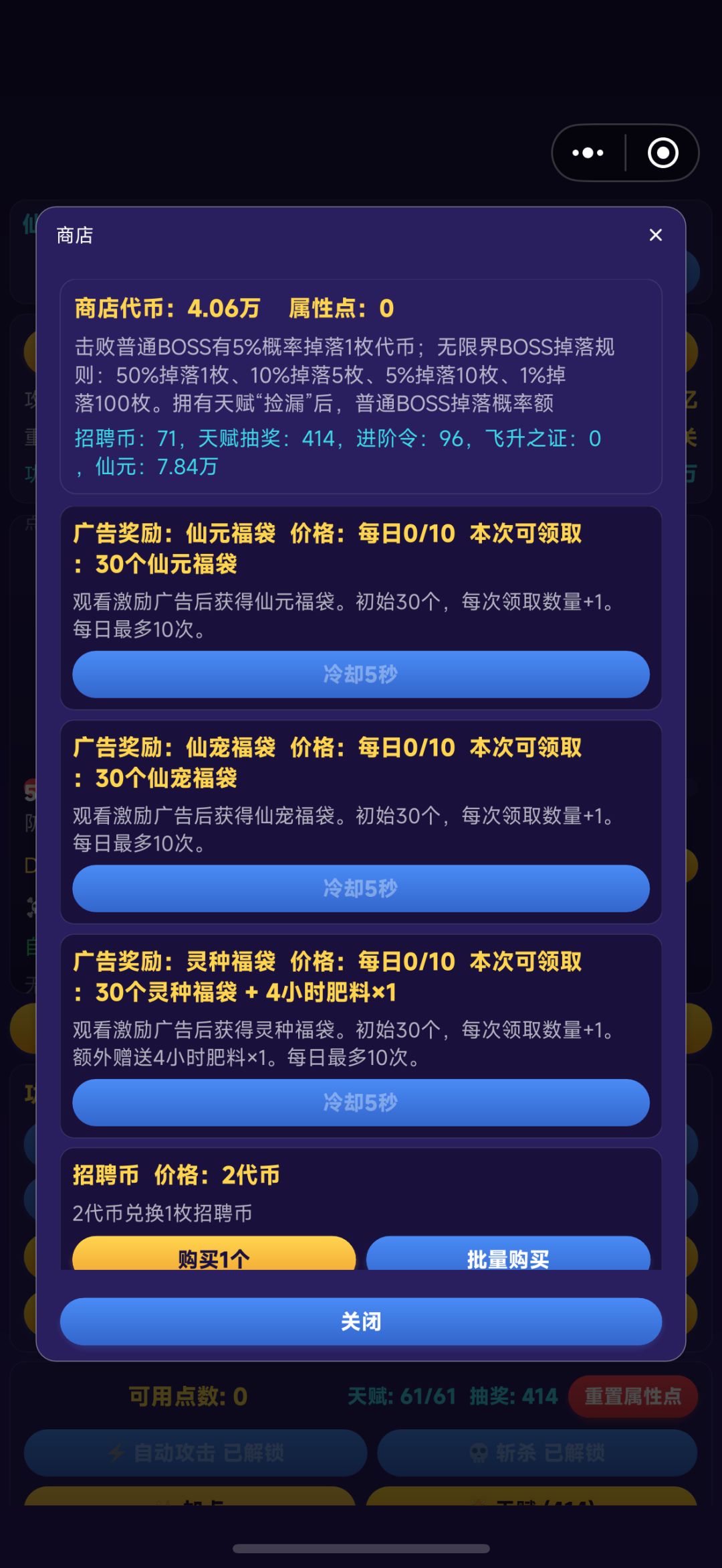 为什么无法同步云日期 1
