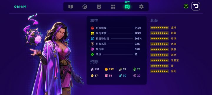 给大家一个思路:路西亚+对讲机+凯恩方块+尽量激活水晶套装=开全图鉴。原理是利用水晶套装和宝物减少对讲机的水晶消耗 最低为1，通过对讲机疯狂获得宝物奇物遗物。遗物分解可以获得魔罐，也可用凯恩方块转化为宝物。奇物可以分解为水晶。左脚踩右脚[表情_斜眼笑]也可通过这个思路把把爽[表情_致敬]#萌新攻略截图