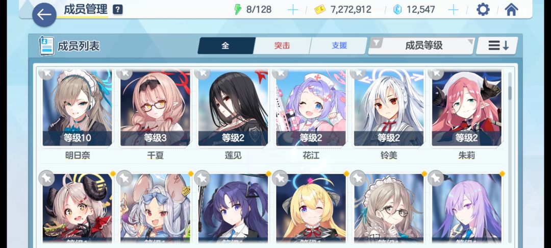 刚玩的萌新 3
