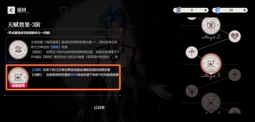 开服的节奏榜是认真的吗? 3