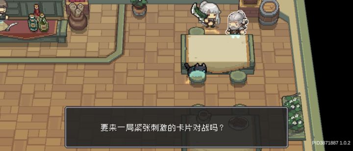 魔法大陆危在旦夕!截图