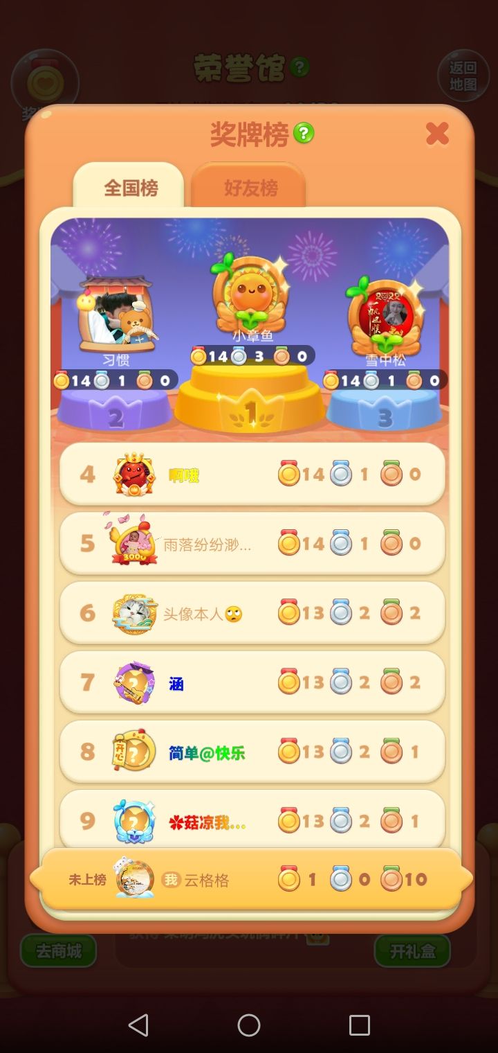 动态图片 1