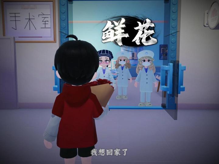 稚子不懂离别意 手捧鲜花盼母归截图