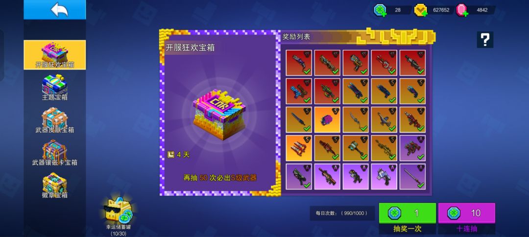 又中了？？？？ 2