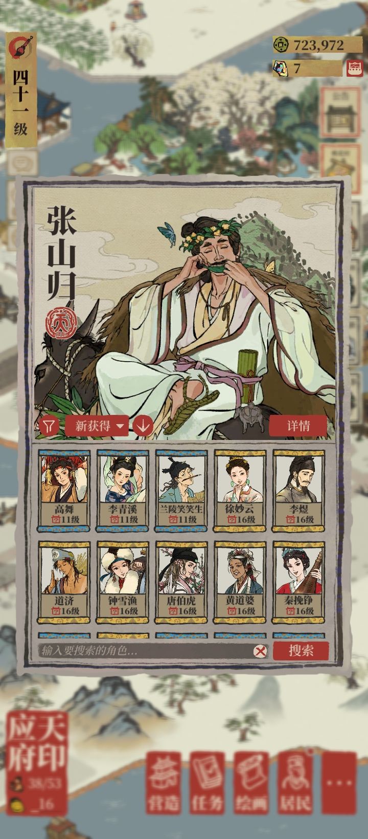 椰岛你终于对我好一回 1