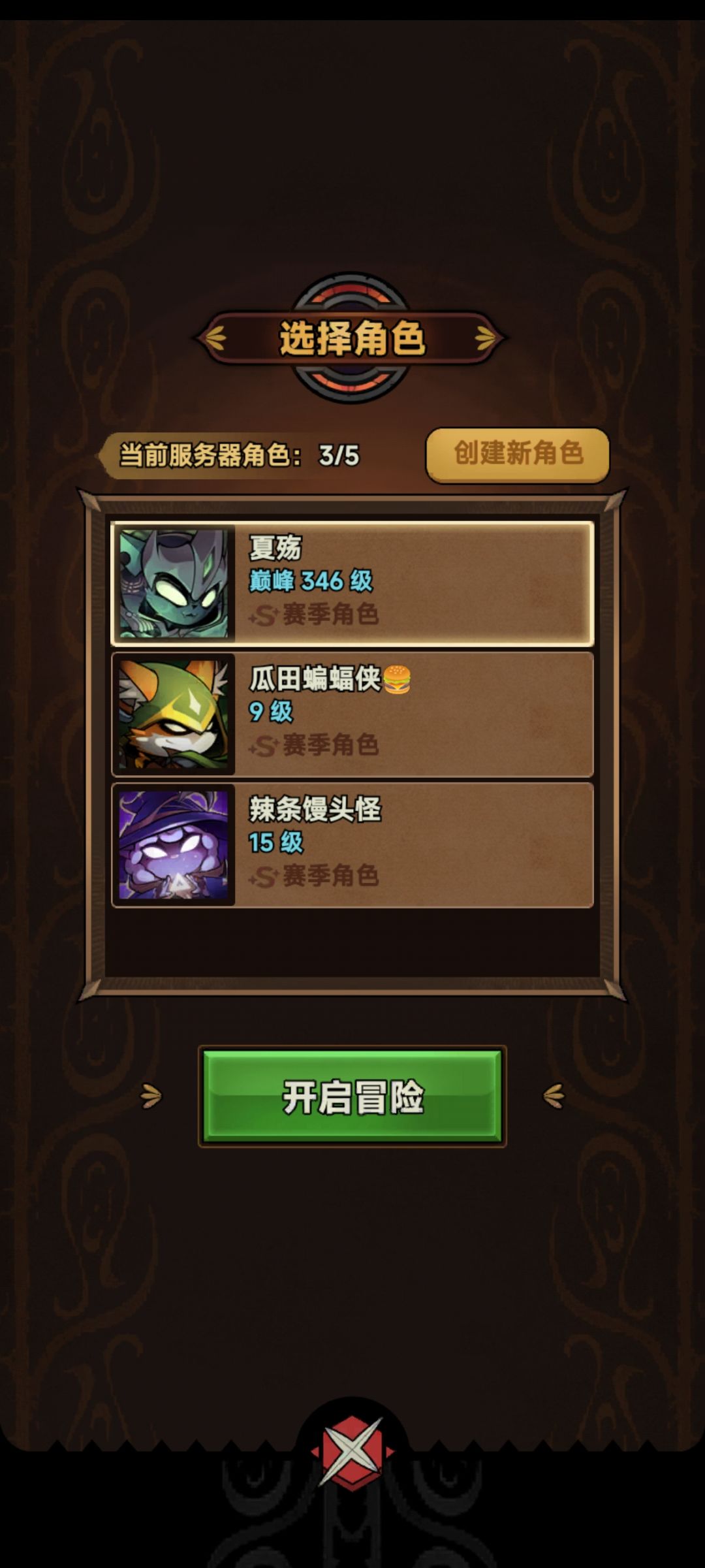 烟花大师么?有点意思嗷( 4