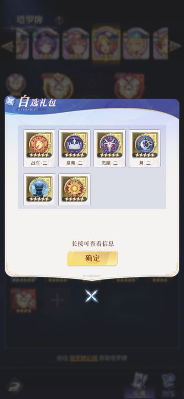 冰盾阿库娅攻略 S2赛季版