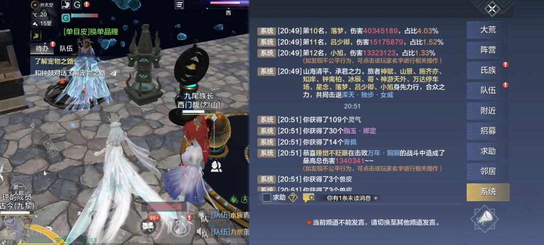 所以说为什么我打16连?一次三兽皮啥也没有 15