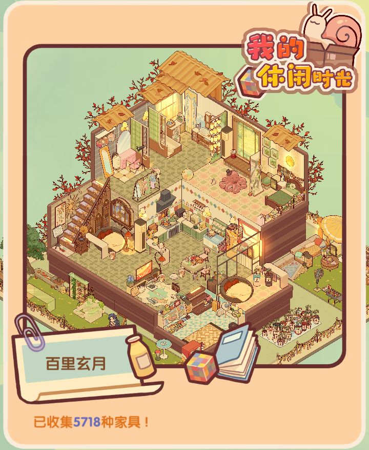 不赞了不赞了!截图