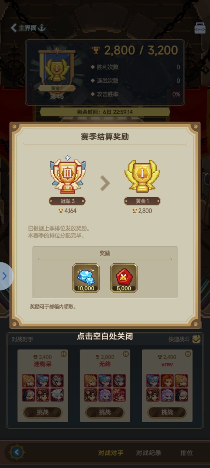 68r+不抽卡=12天过29! 2