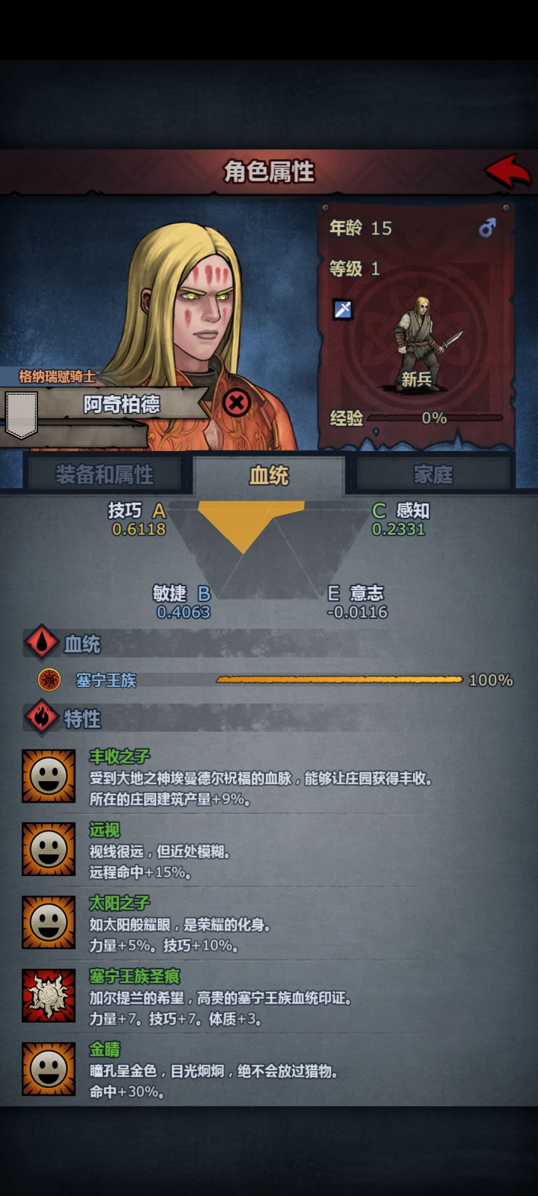 这个能做什么 2