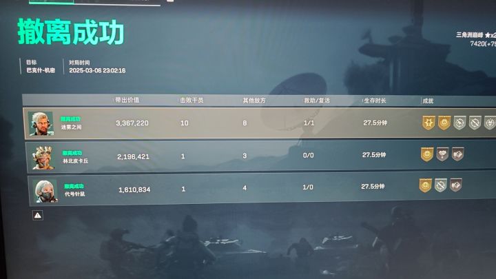 距离天才少年最近的一次😭😭😭截图