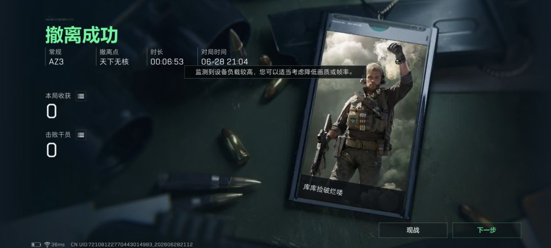 遇到豪人图了 1