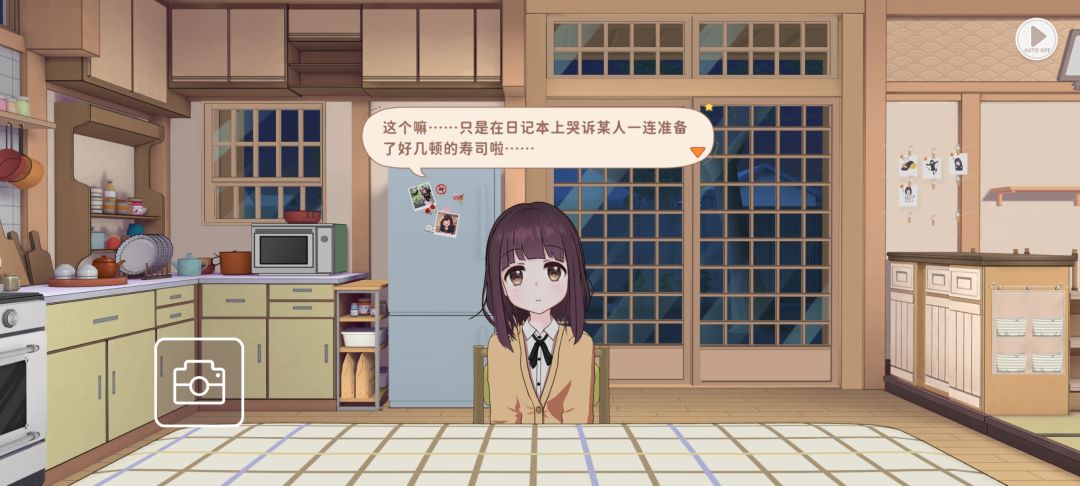 一个月没看剧情了,攒了一堆吐槽 2