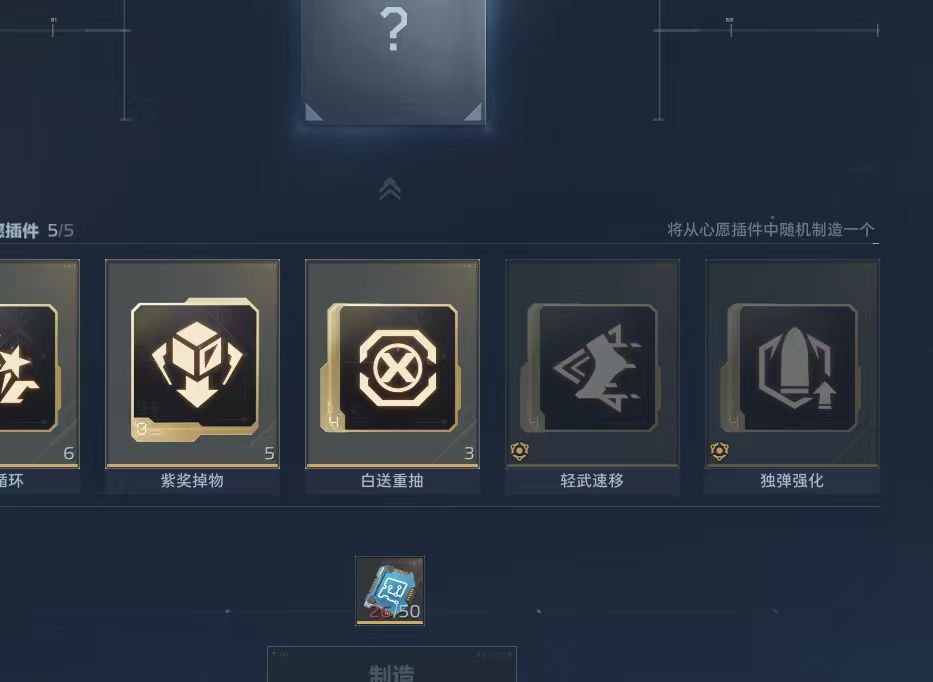 超限出的第一天 合成到最后一天 图都过期了 1