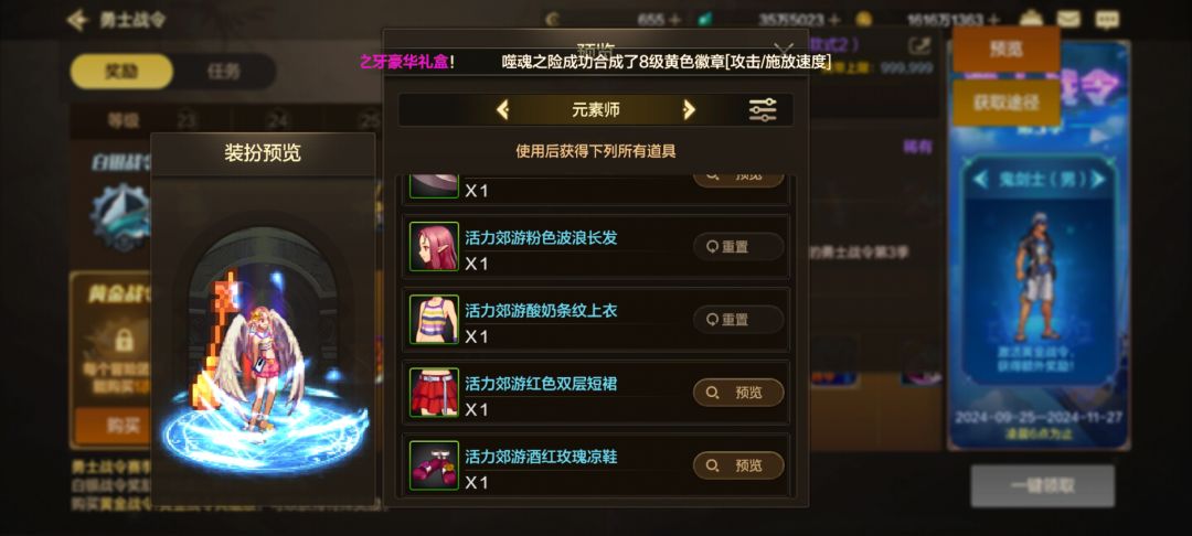这次的塔也太难了吧 2
