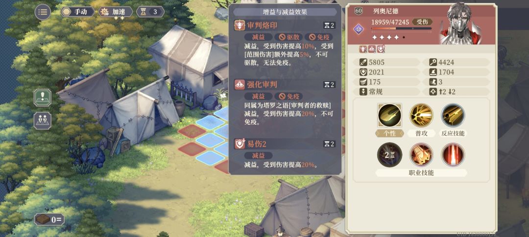 剧情里放出的技能有参考价值吗 1