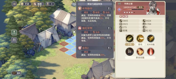 剧情里放出的技能有参考价值吗截图