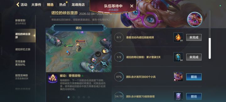 有人感觉这个界面的声音很阴间吗截图