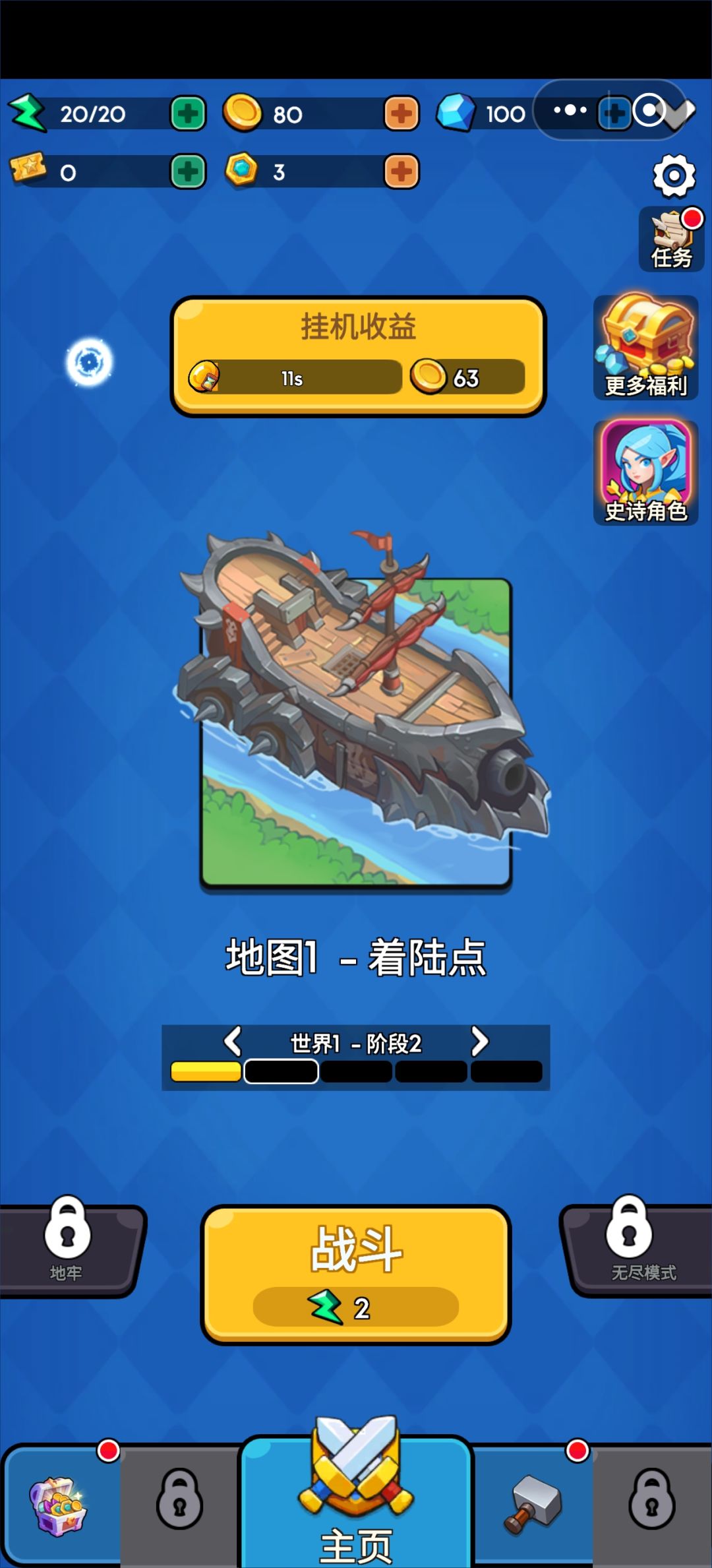 动态图片 2