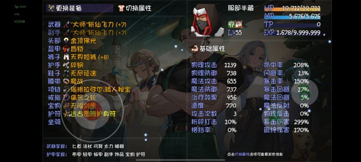 求一个好用的加速器截图