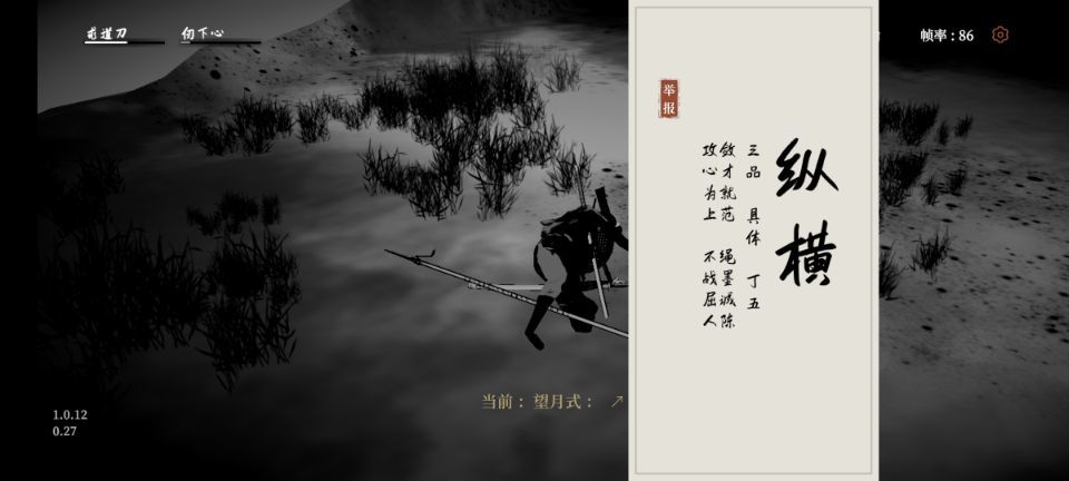 马内马内 2