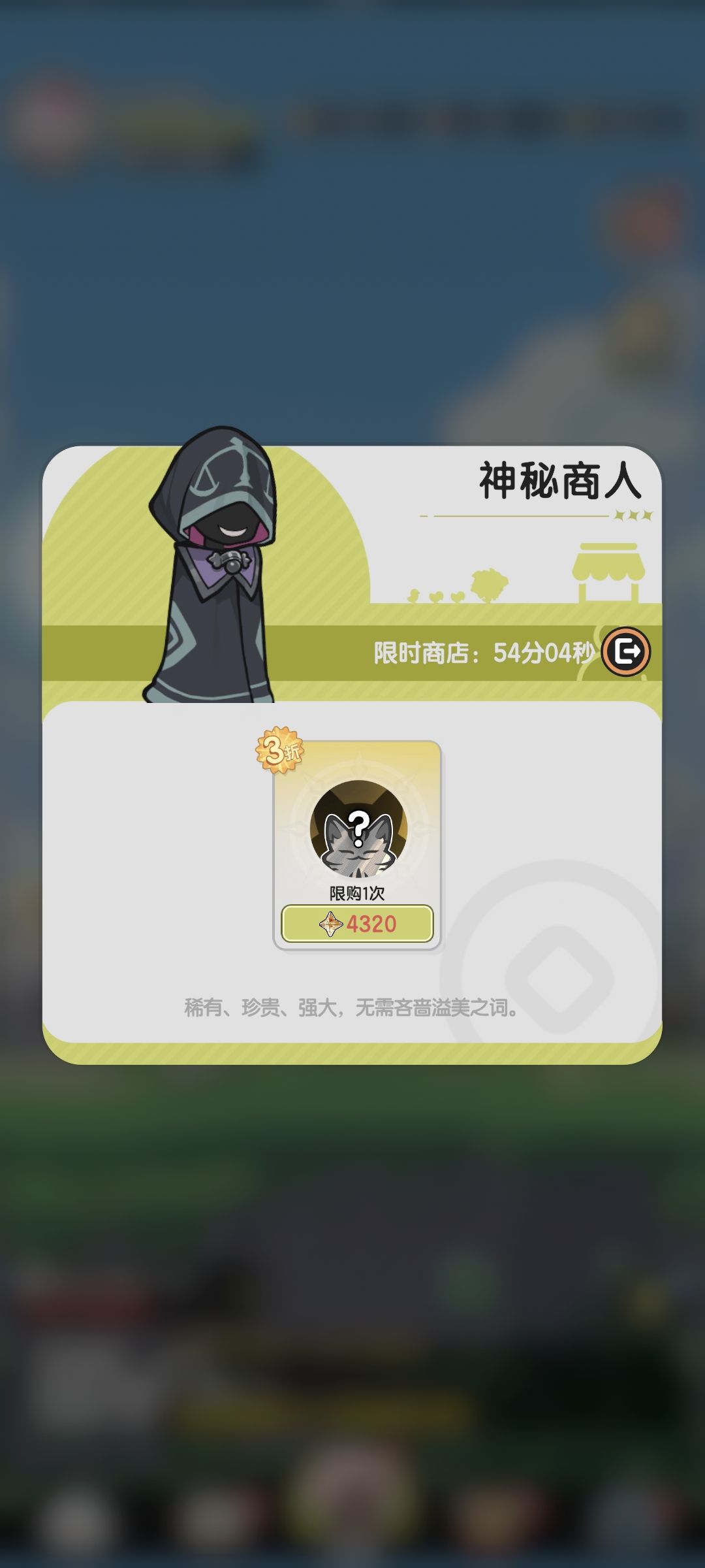 顺便一点出了黑商,吸吸!! 1