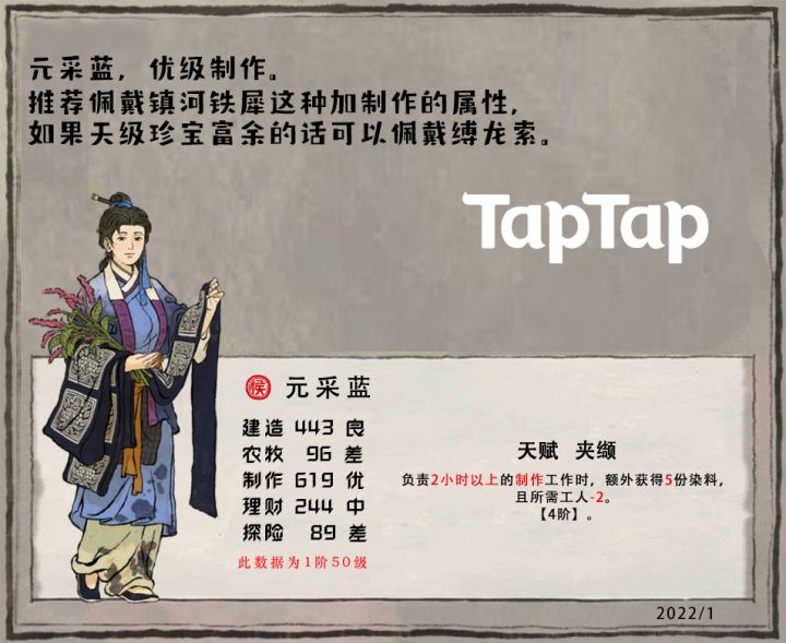 【夹缬】元女岂得闲 采染河畔边 蓝织年复年 布晒晴日间截图