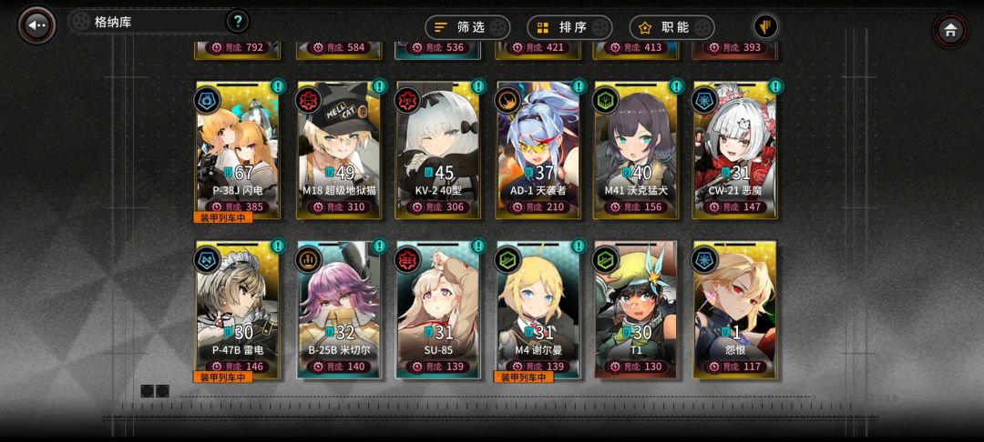 萌新回坑 2