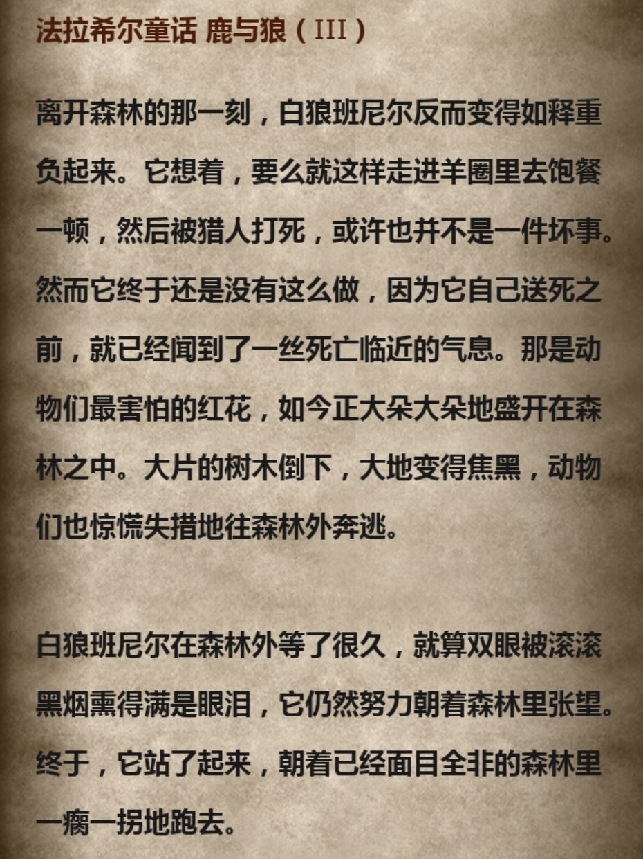 啊啊啊!格纳尔你坏事做尽呀。 3