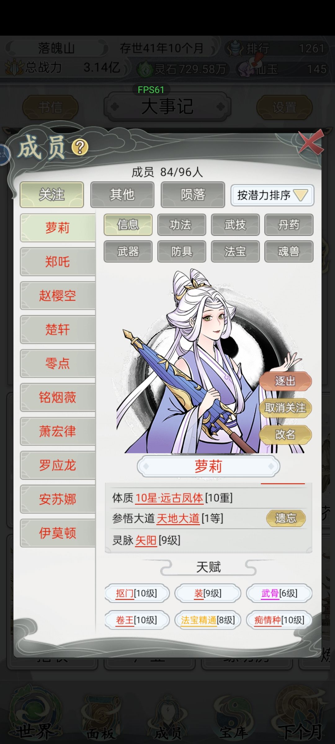 玩不动了 2