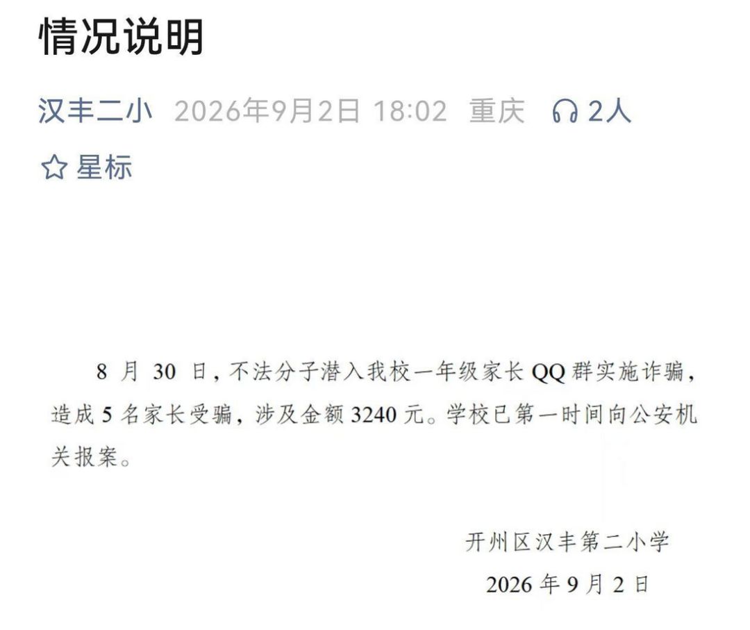 米哈游无辜!神人玩家竟是骗子 3