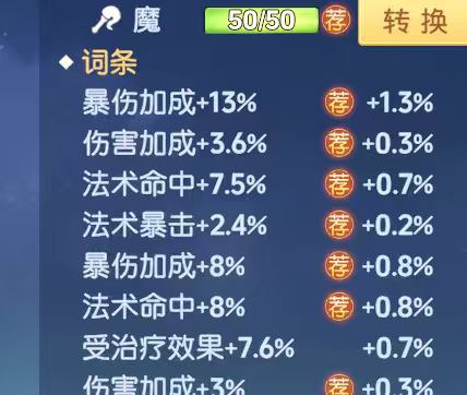 无敌无敌啊截图