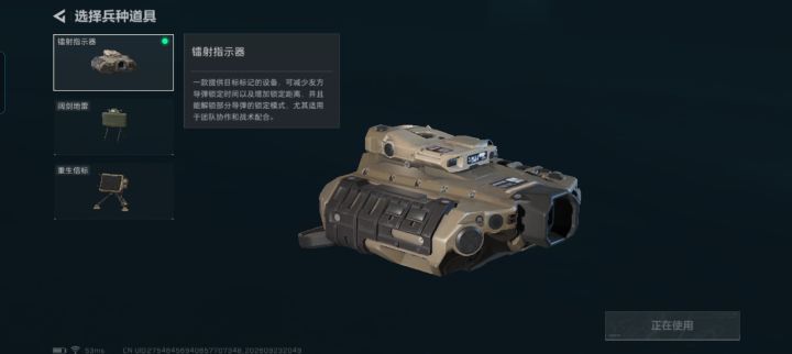 简单但非常不好用截图