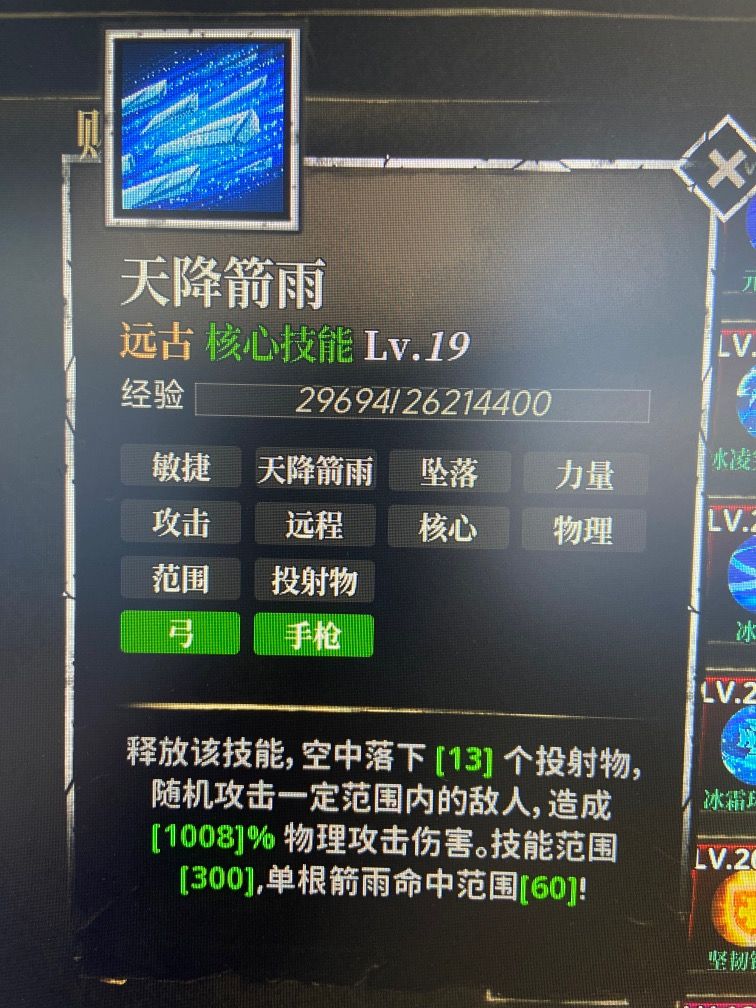 新人前期简单攻略,官方群号539523727 3
