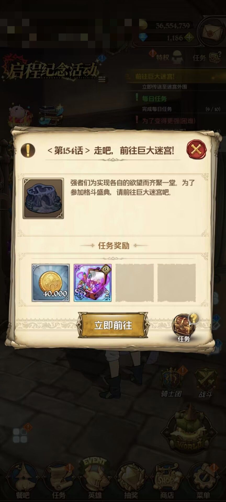 别充值了，bug不修 2