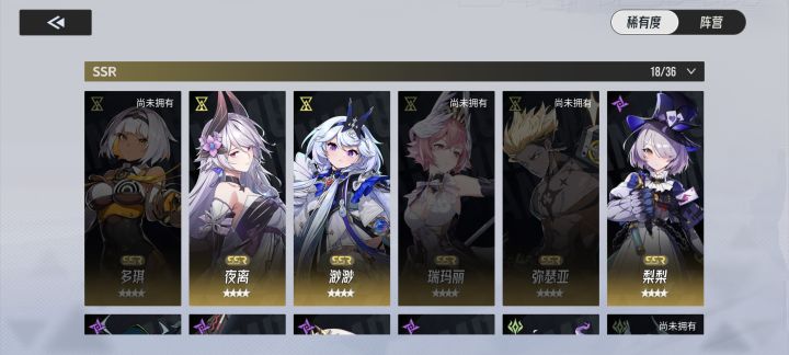 兄弟们我这号算欧吗截图