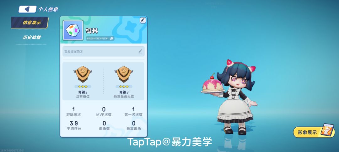 动态图片 2