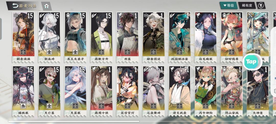 养谁求求 1