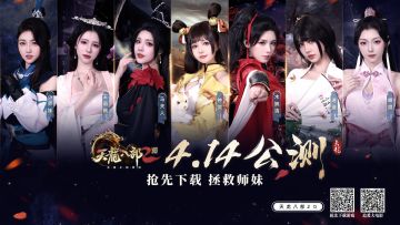 师妹等我！我这就拿着神器来救你！