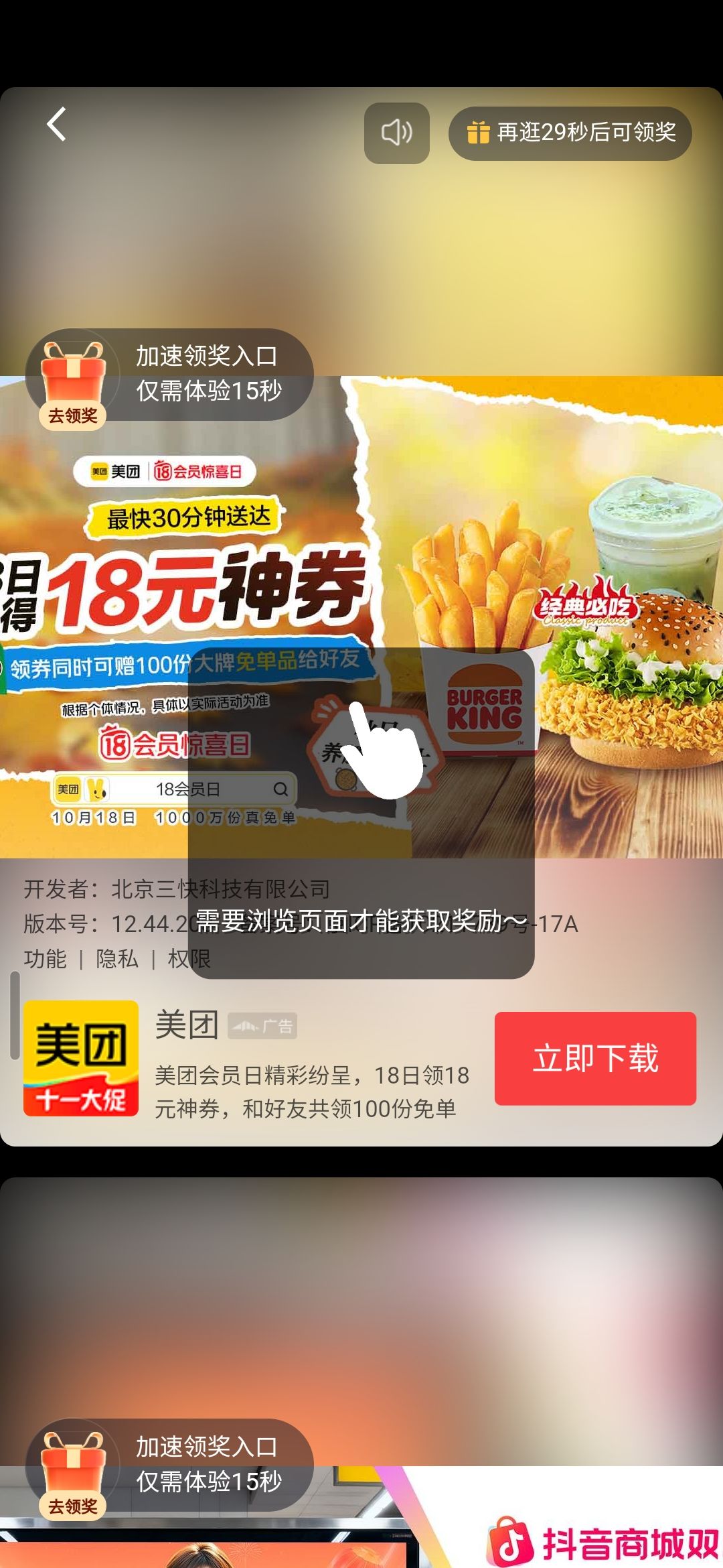 游戏逼氪严重。谨慎玩。 2