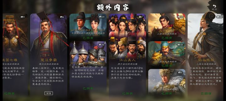 有必要吗截图