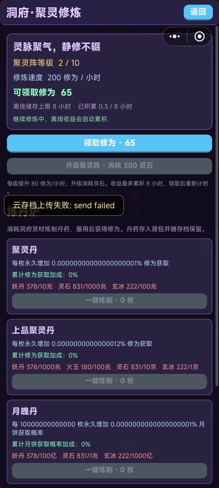 ...截图