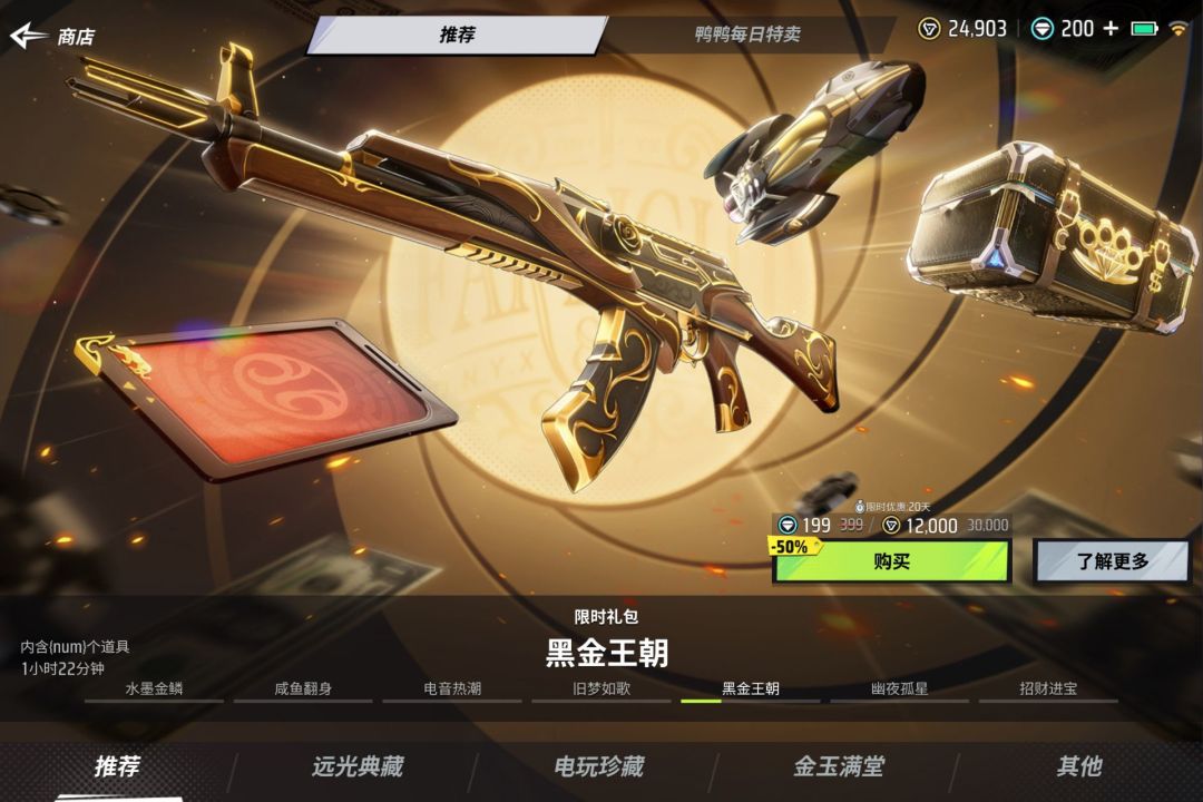 什么意思 1