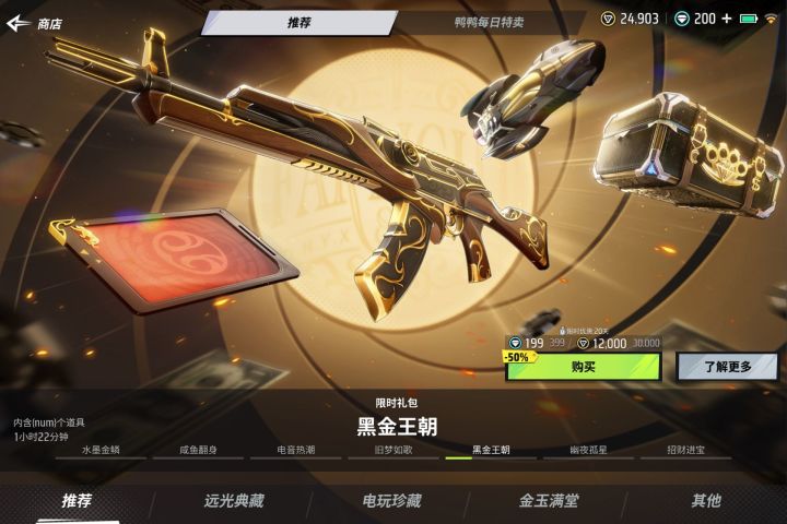 什么意思截图