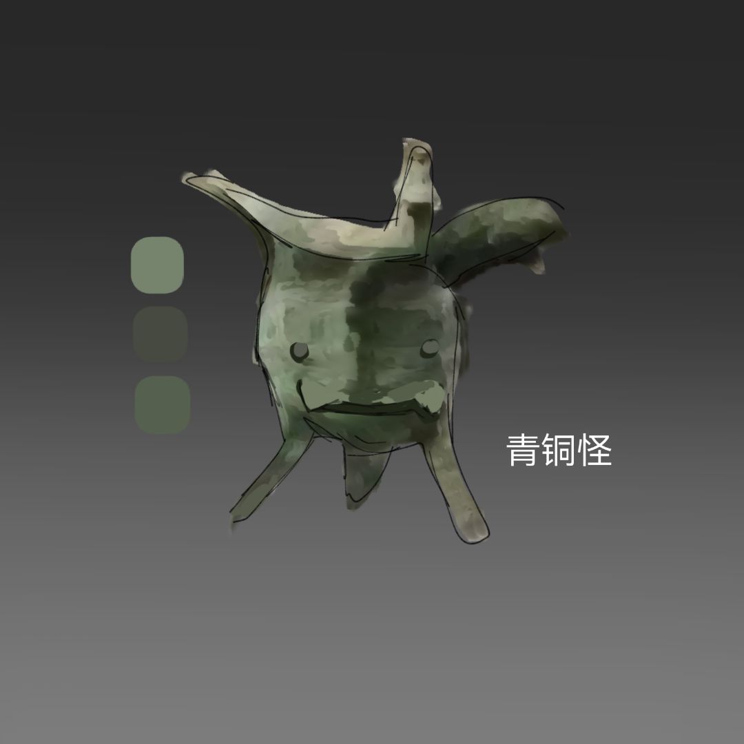 青铜怪截图