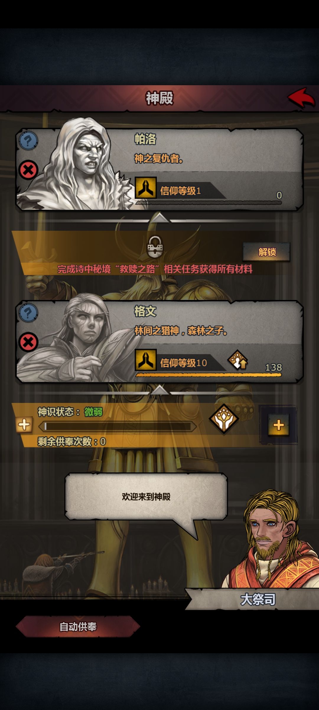 回归玩家的疑问? 1