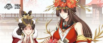 幻想杂篇丨国色生香 · 她们启程前的故事