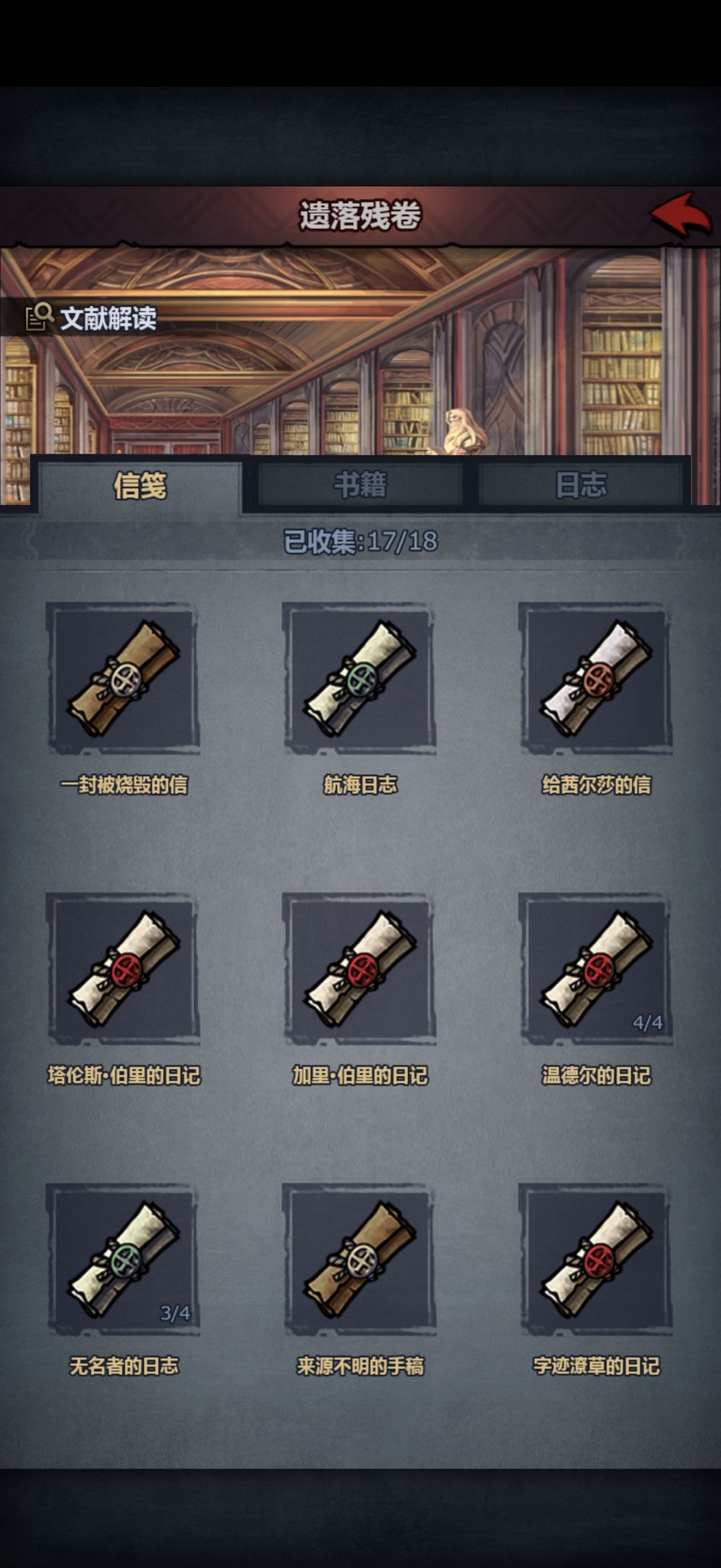 这一个月体验下来诸神真是蒸蒸日上 3