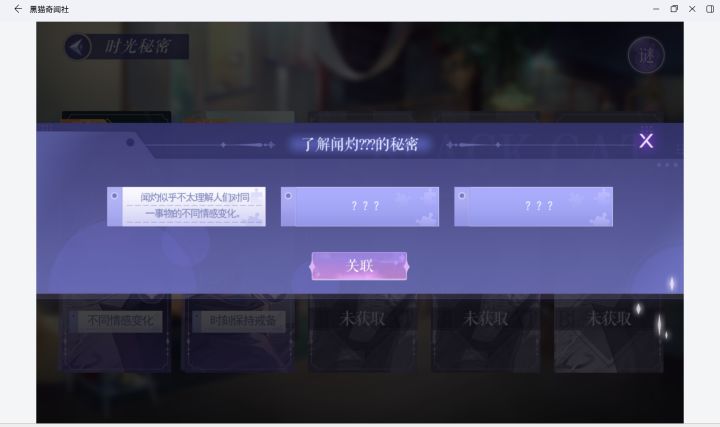 回游老登到现在都不懂截图